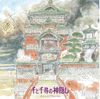  Voyage de Chihiro (le) (MIL.ALBUMS CINE