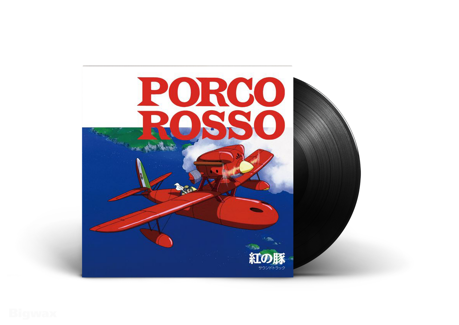 Porco Rosso (Soundtrack Album)