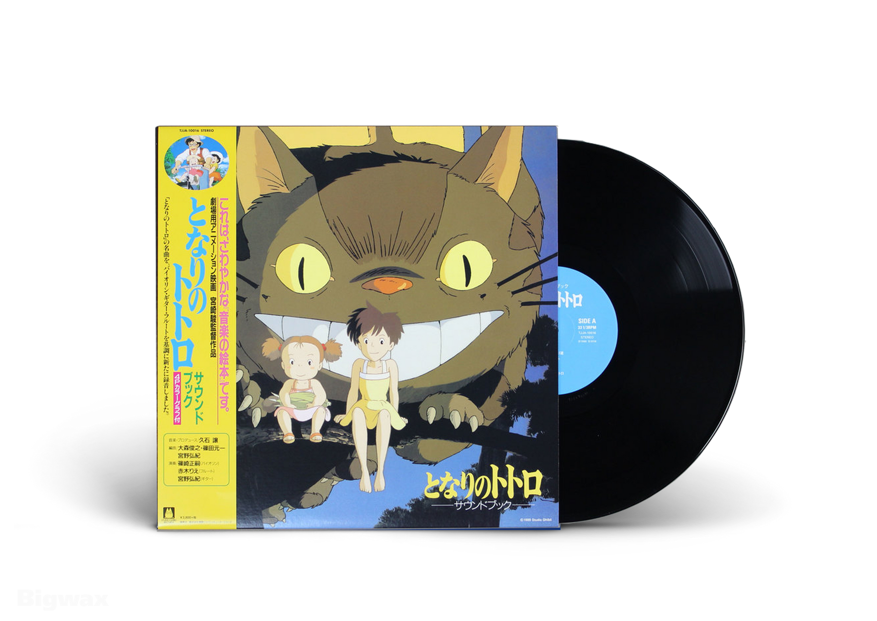 Mon voisin Totoro (Orchestral Album)