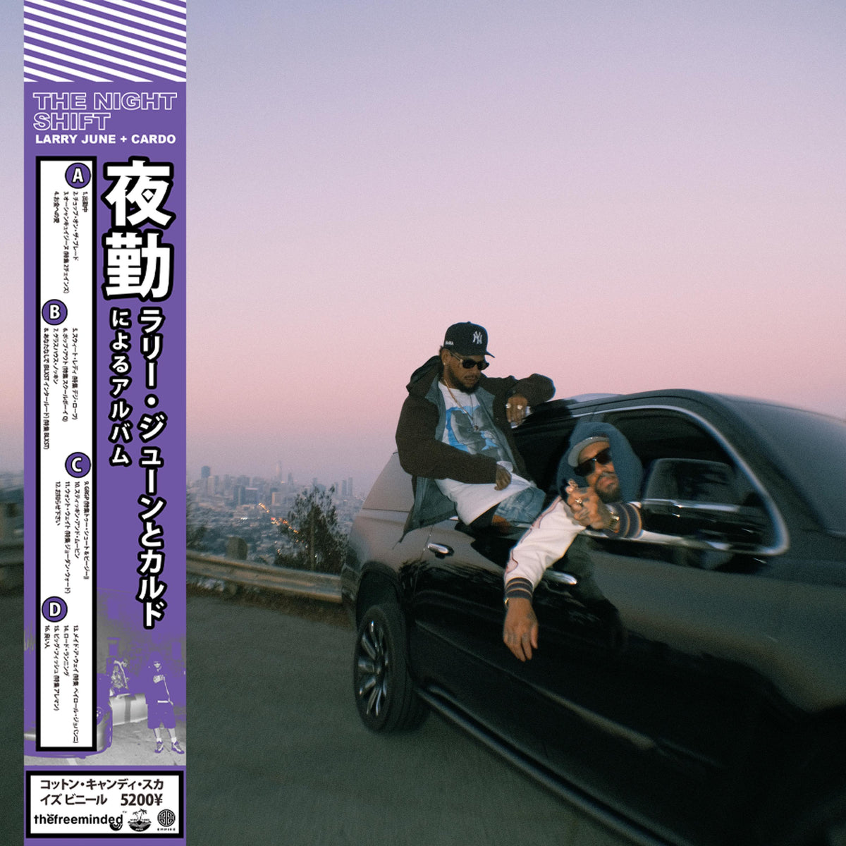 その他 De La Nuit Le Jour [CD] Sellorekt/LA Dreams – Static Shock – City Rat Records