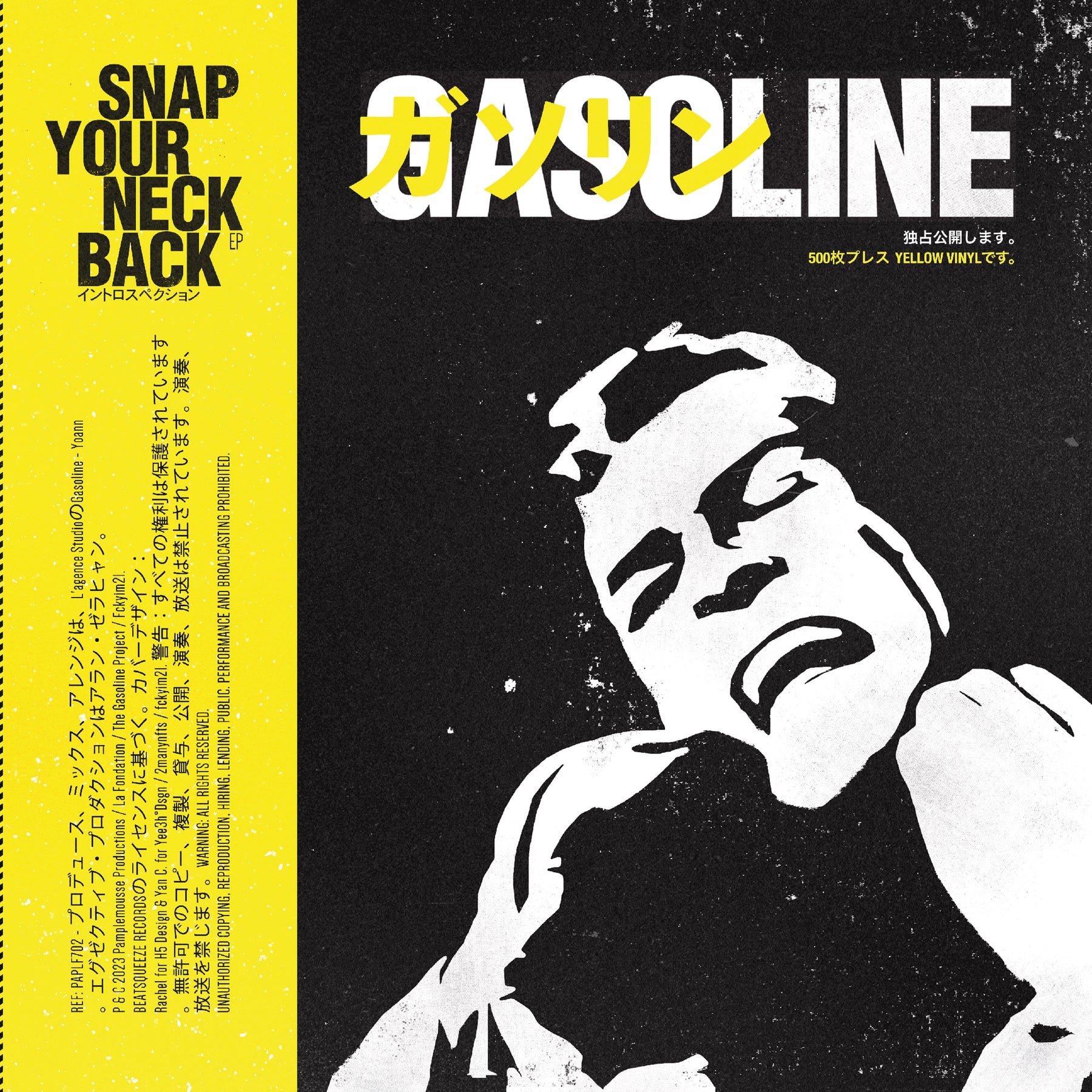 Snap Your Neck Back EP