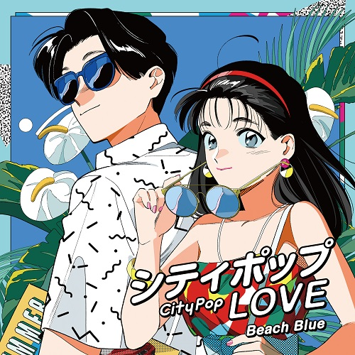 City Pop Love / Beach Blue