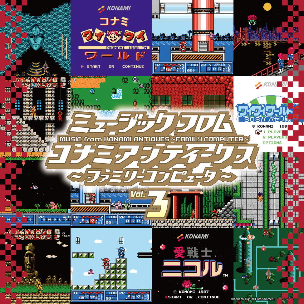 EAN : 4988031621387 - Music From KONAMI ANTIQUES - Family Computer Vol.3