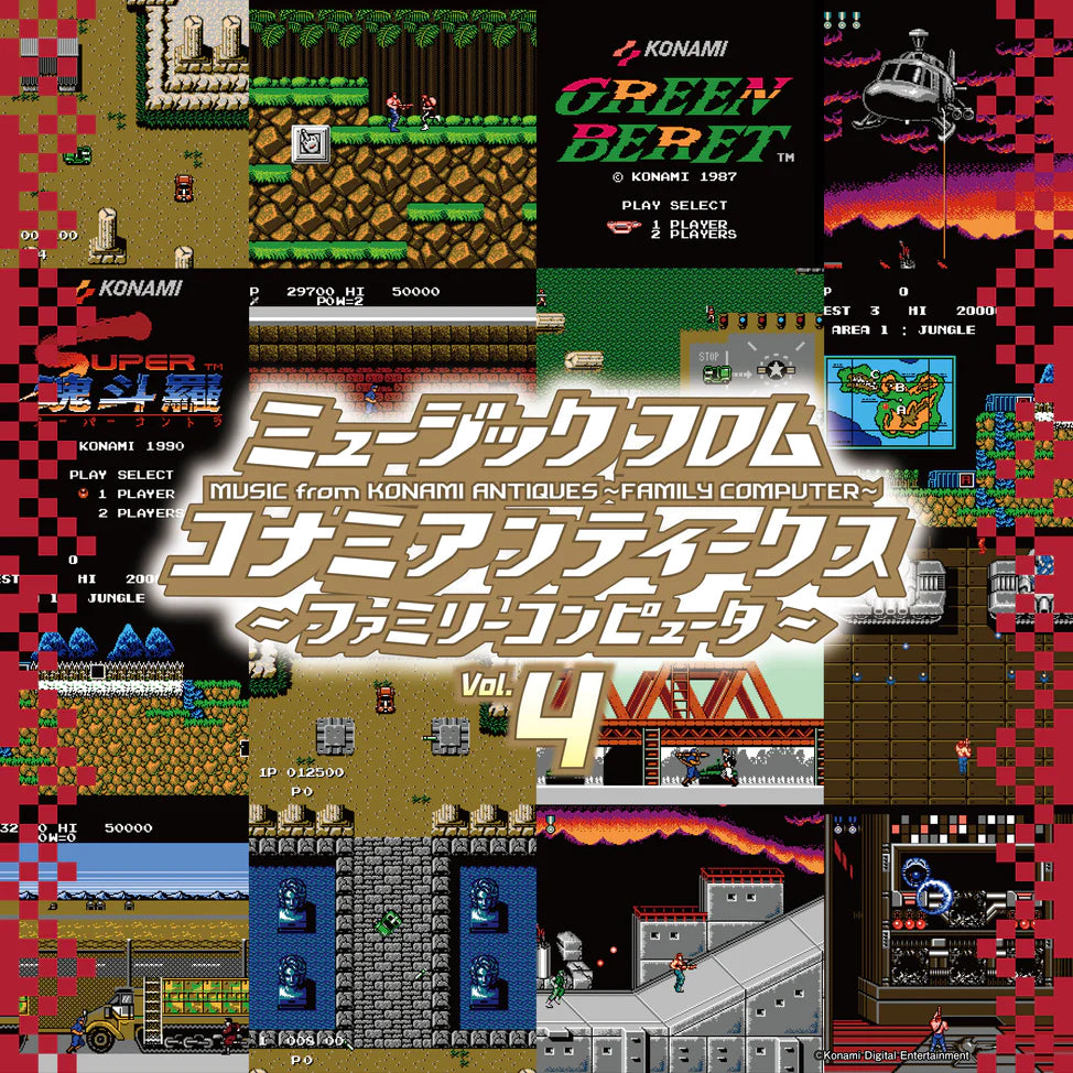 EAN :  4988031621394 - Music From KONAMI ANTIQUES - Family Computer Vol.4