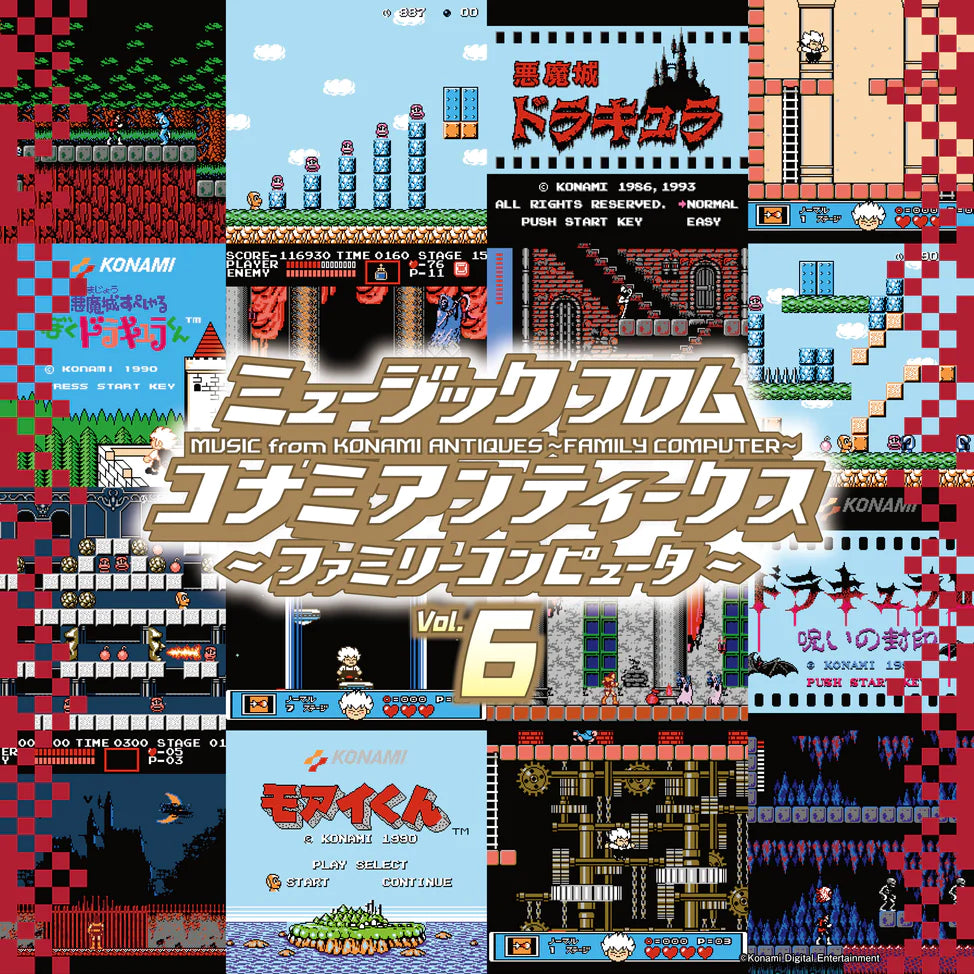 Music From KONAMI ANTIQUES - Family Computer Vol.6