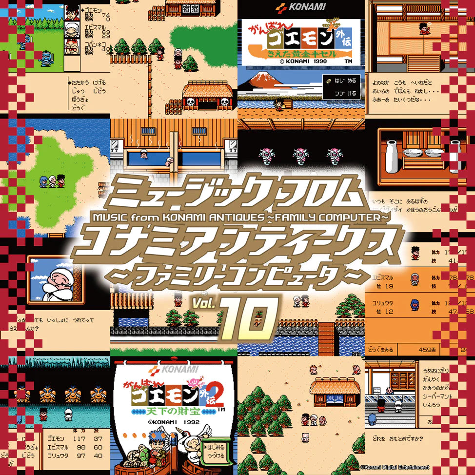 EAN :  4988031621455 - Music From KONAMI ANTIQUES - Family Computer Vol.10