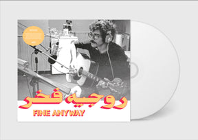 Fine Anyway - CD