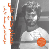 Mouasalat Ila Jacad El Ard - CD