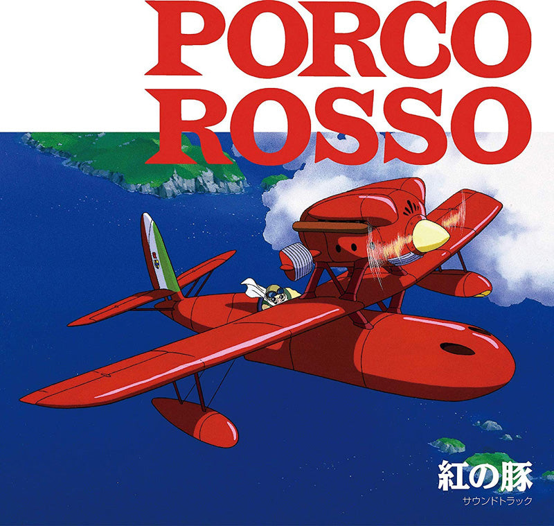 Porco Rosso (Soundtrack Album)