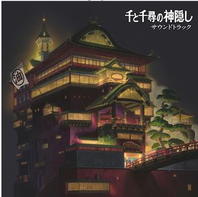 Le Voyage de Chihiro (Soundtrack Album)
