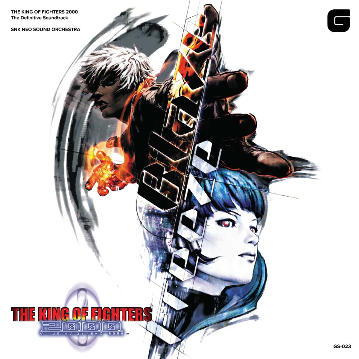 The King of Fighters 2000 - The Definitive Soundtrack - Limited