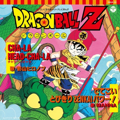 Dragon Ball Z : CHA-LA HEAD-CHA-LA / Detekoi Tobikiri ZENKAI Power!
