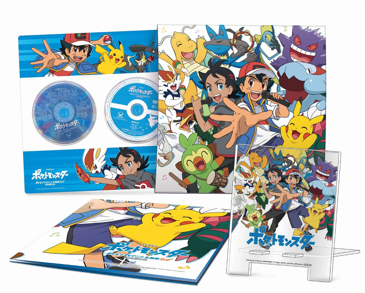 Pokemon - Theme Song Collection - Édition Limitée - DVD