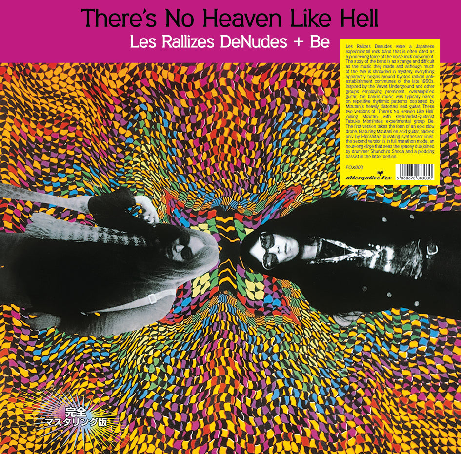There's No Heaven Like Hell