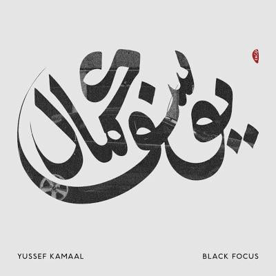 Black Focus - CD