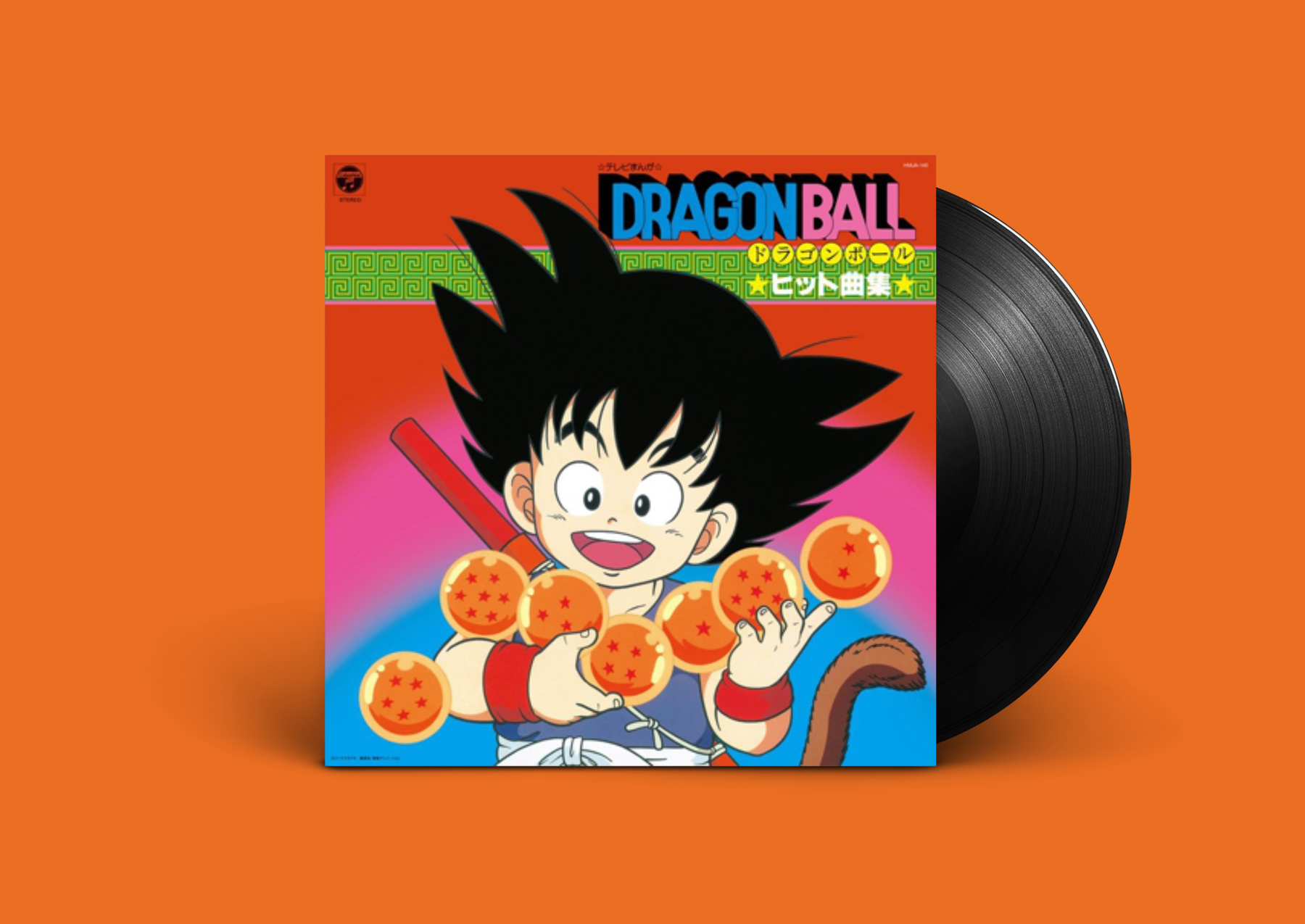 TV Manga Dragon Ball Hit Song Collection