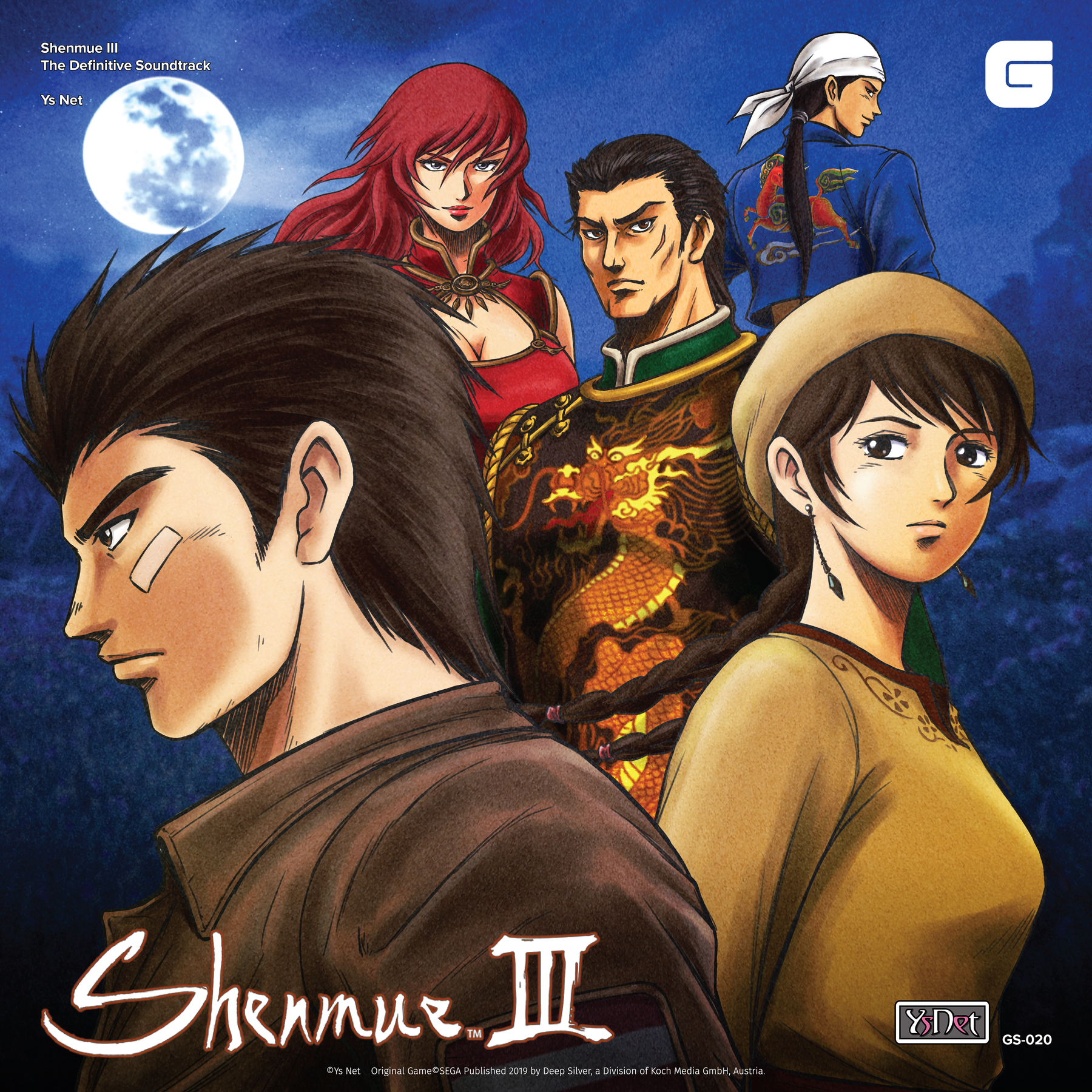 Shenmue The Animation Review  IGN