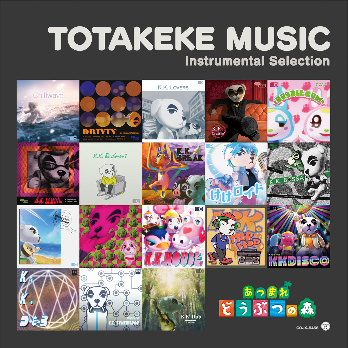 Animal Crossing - Totakeke Music Instrumental Selection
